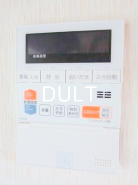 その他　給湯パネルです。