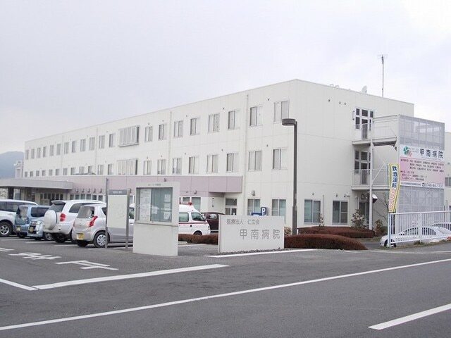 その他　甲南病院（その他）まで1100m