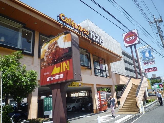 飲食店　ガスト（飲食店）まで505m