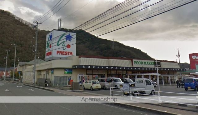 スーパー　フレスタ明神店（スーパー）まで629m