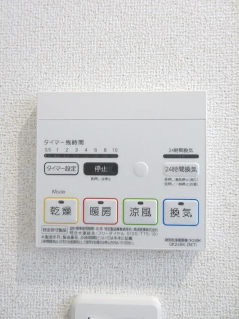 その他設備