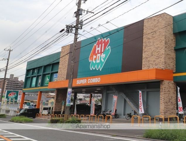 その他　ＨＩヒロセスーパーコンボ明野店（その他）まで1900m