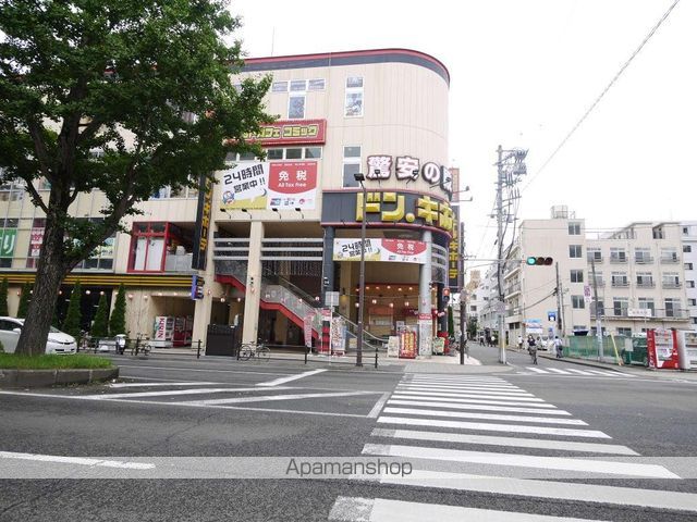その他　ドン・キホーテ晩翠通り店（その他）まで600m