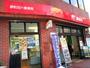郵便局　原町田六郵便局（郵便局）まで229m