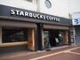 その他　スターバックスコーヒー 町田パリオ店（その他）まで605m