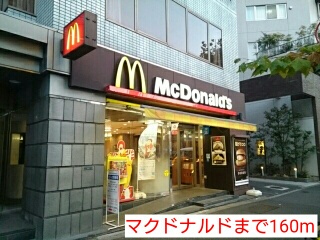 飲食店　マクドナルド（飲食店）まで160m