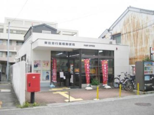 郵便局　東住吉行基橋郵便局（郵便局）まで91m