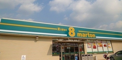 その他　エイトマートン 湯浅吉川店様（その他）まで1272m
