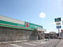 ドラックストア　ドラッグセイムス 別府やまなみ店（ドラッグストア）まで510m