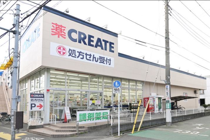 ドラックストア　クリエイトSD(エス・ディー) 府中武蔵台店（ドラッグストア）まで371m