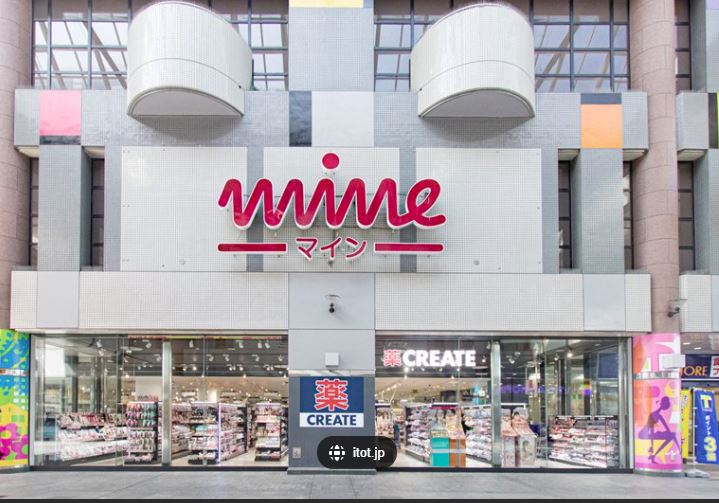 スーパー　東武ストア にしこくマイン（スーパー）まで653m