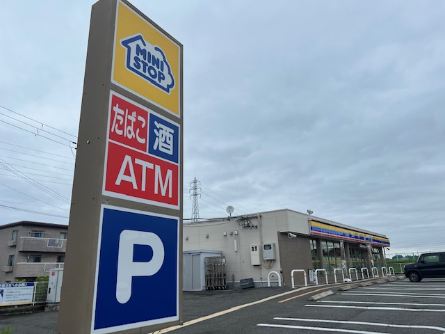 コンビニ　ミニストップ岸和田摩湯町店（コンビニ）まで1028m