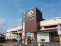 スーパー　アルプス日野店（スーパー）まで1284m