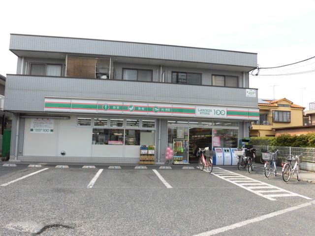 スーパー　１００円ローソン（スーパー）まで980m