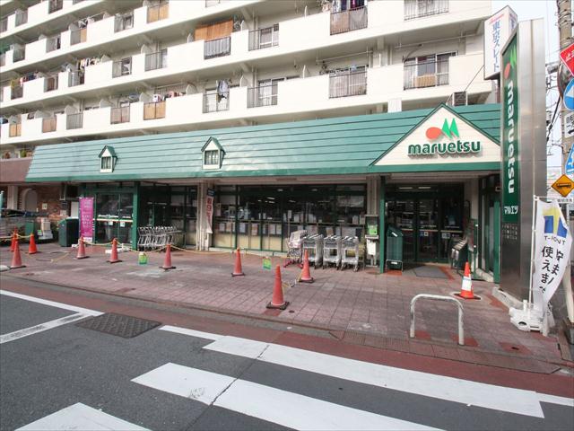 スーパー　マルエツ梅屋敷店（スーパー）まで232m