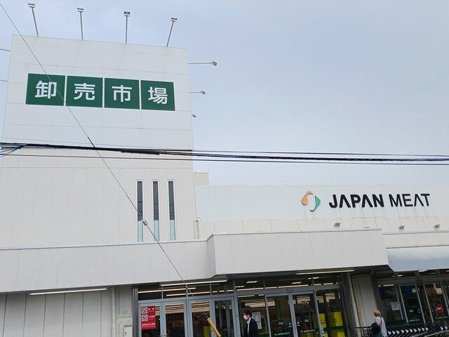 スーパー　ジャパンミート鳩ヶ谷店（スーパー）まで629m
