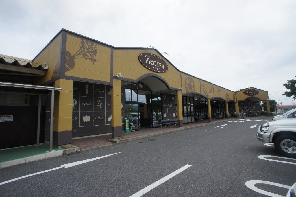 スーパー　スーパーぜにや安濃店（スーパー）まで354m