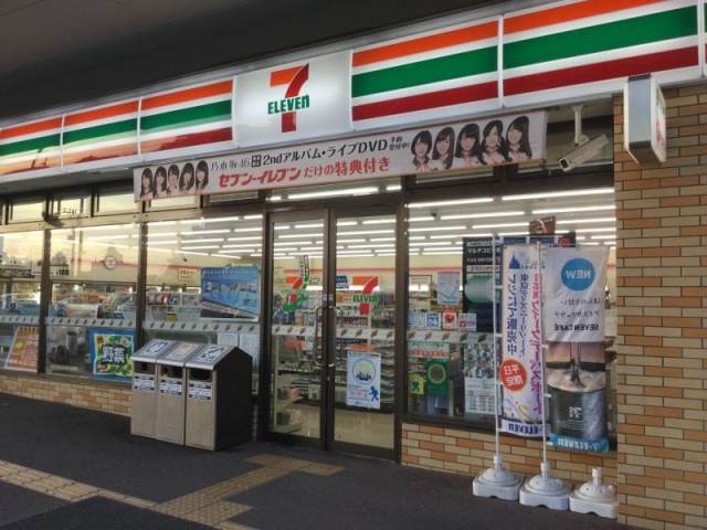 コンビニ　セブン-イレブン船橋前原西６丁目店（コンビニ）まで1013m
