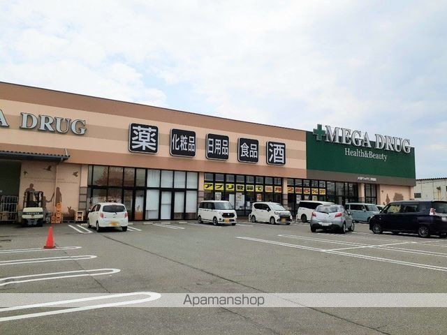 ホームセンター　メガ仁井田店（ホームセンター）まで1669m