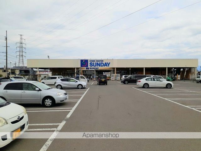 ホームセンター　サンデー秋田御野場店（ホームセンター）まで1762m