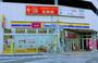 コンビニ　ミニストップ 名駅2丁目店（コンビニ）まで236m