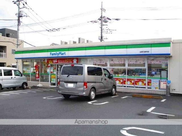 コンビニ　ファミリーマート（コンビニ）まで350m
