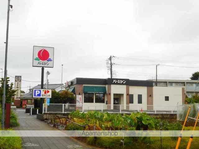 飲食店　バーミヤン（飲食店）まで550m