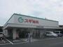 ドラックストア　スギ薬局東大和店（ドラッグストア）まで490m