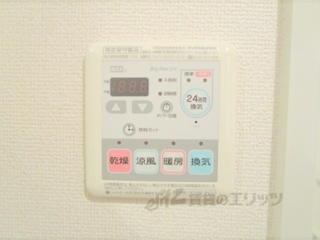その他設備　浴室乾燥機リモコン