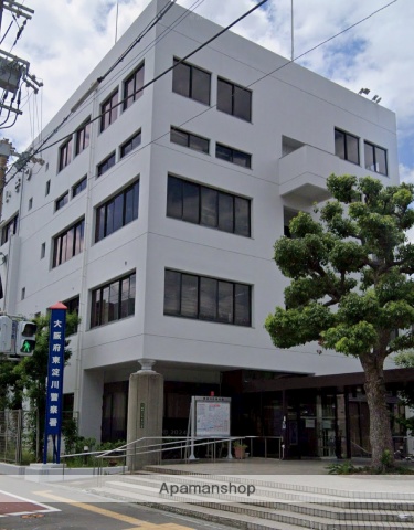 警察署・交番　大阪府　東淀川警察署（警察署・交番）まで73m
