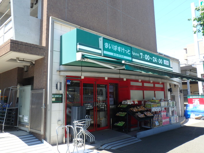 スーパー　まいばすけっと しらとり台店（スーパー）まで976m
