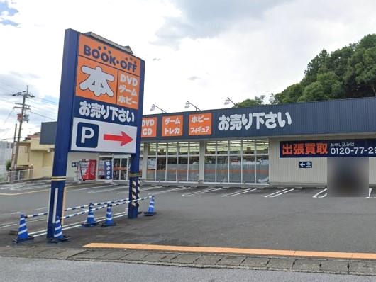 その他　BOOKOFF(ブックオフ) 高知福井店（その他）まで550m