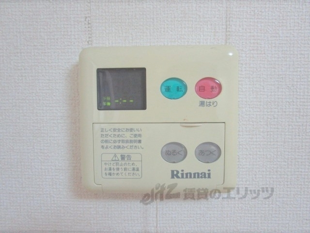 その他設備　給湯器リモコン
