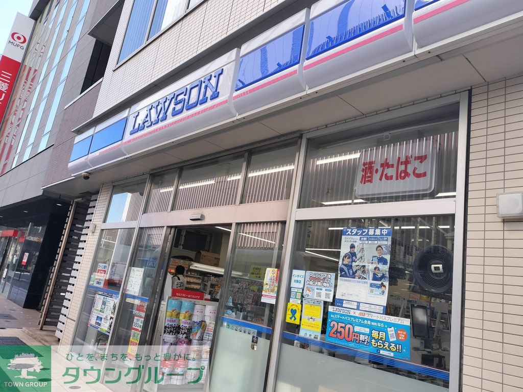 コンビニ　ローソン 戸塚駅西口店（コンビニ）まで470m