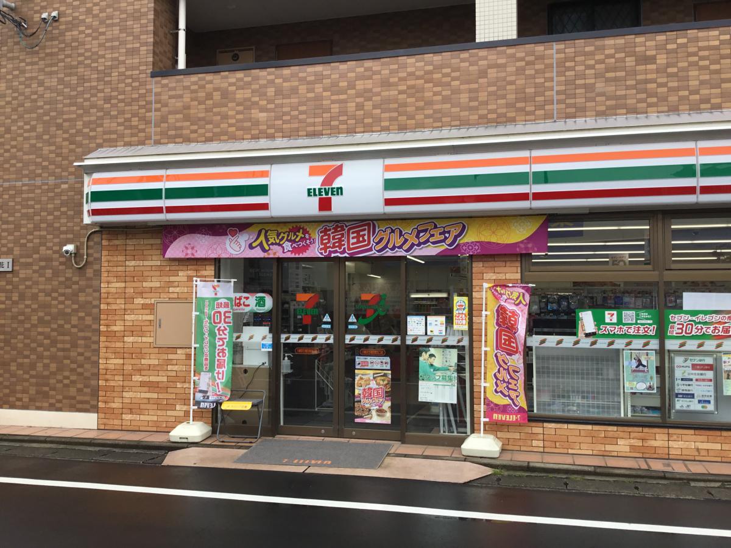 コンビニ　セブンイレブン川崎京王稲田堤北口店（コンビニ）まで198m
