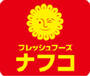 スーパー　（株）ナフコ不二屋 瀬戸店（スーパー）まで930m