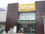 ショッピングセンター　アピタ瀬戸店（ショッピングセンター）まで1319m