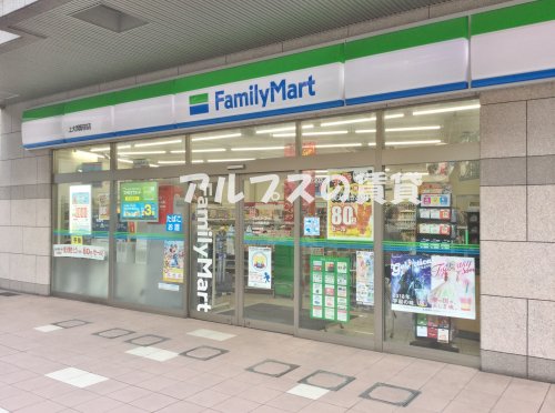 コンビニ　ファミリーマート 上大岡駅前店（コンビニ）まで335m