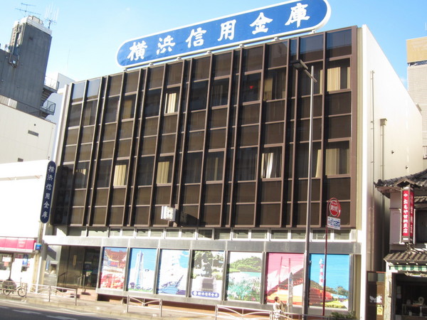 銀行　川崎信用金庫南太田支店（銀行）まで624m