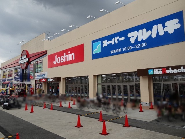 その他　ジョーシン高井田店（その他）まで1004m