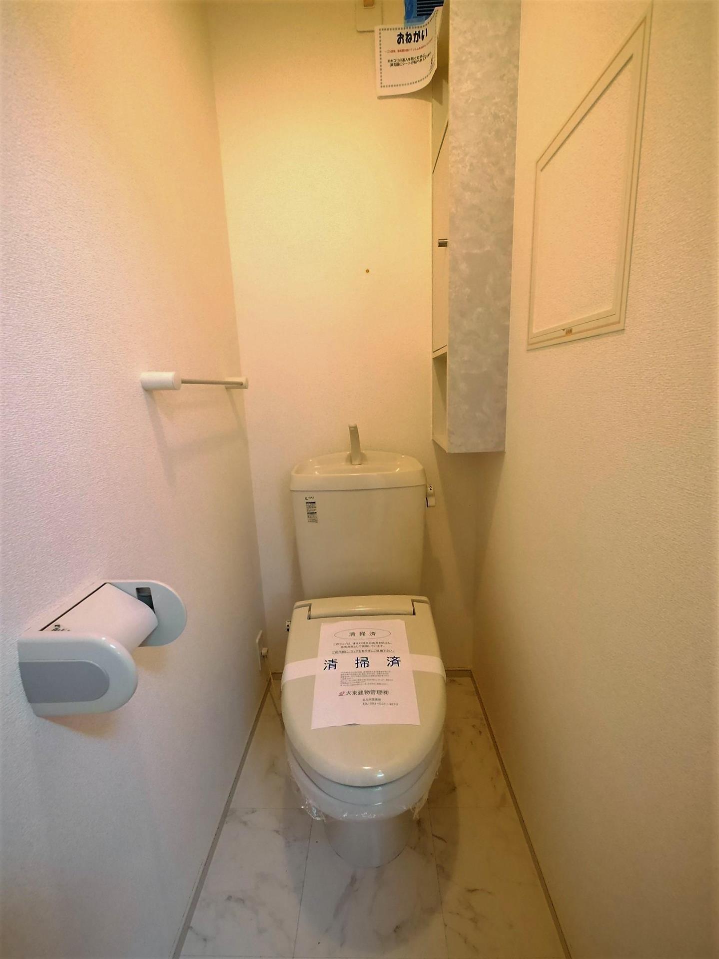 トイレ