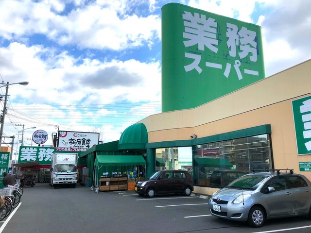 スーパー　業務スーパー 堺東店（スーパー）まで941m