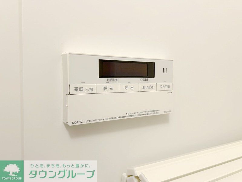 眺望　お部屋探しは株式会社　タウンハウジング　までお気軽にお問合…