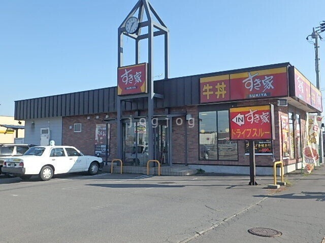 飲食店　すき家旭川神居店（飲食店）まで623m