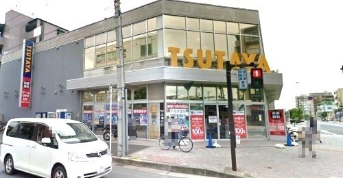 レンタルビデオ　TSUTAYA川崎三の辻店（レンタルビデオ）まで475m