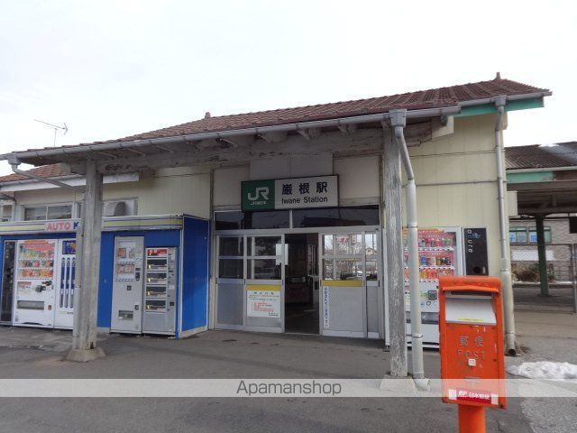 その他　巖根駅（その他）まで1876m