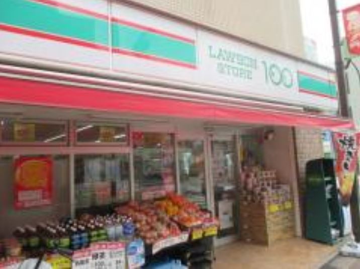 コンビニ　ローソンストア100大森西店（コンビニ）まで208m