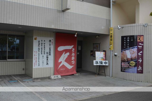 飲食店　とんかつ一久（飲食店）まで300m