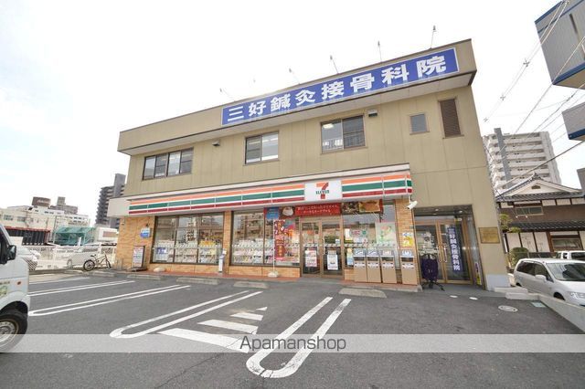 コンビニ　セブンイレブン（コンビニ）まで550m