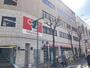 ホームセンター　Olympic高円寺店（ホームセンター）まで2340m